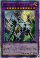 E Hero コスモ ネオス th シークレット アジア 遊戯王 Mtg トレカ通販 カードショップ若院