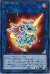 転生炎獣アルミラージ ウルトラ 遊戯王 Mtg トレカ通販 カードショップ若院