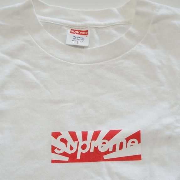 used supreme shirt