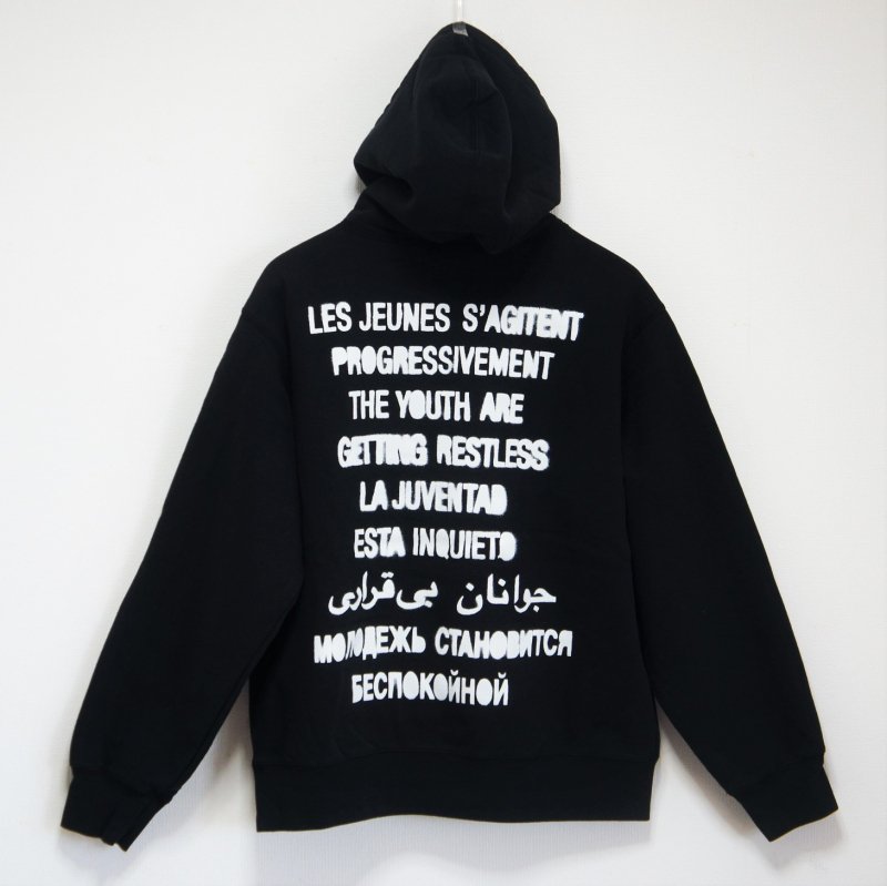 the super supreme hoodie