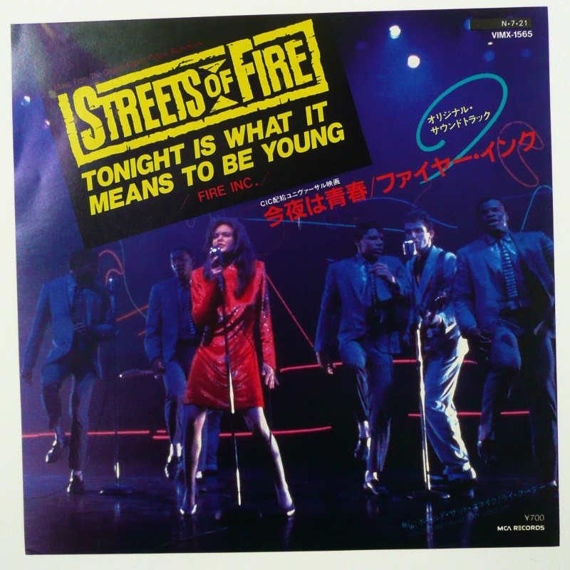 O S T Streets Of Fire Ep キキミミレコード