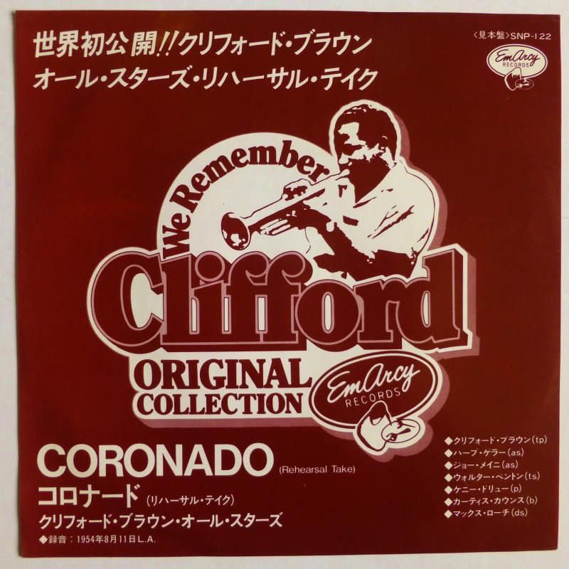 Clifford Brown All Stars Coronado Ep キキミミレコード