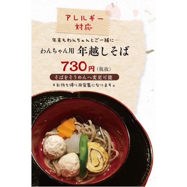 クリックで戻る