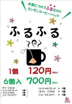 商品写真