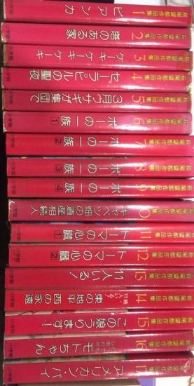 萩尾望都作品集 第 期 全17巻セット 書肆鯖 ショシサバ