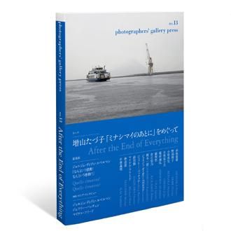 photographers gallery press no 13 nadiff online