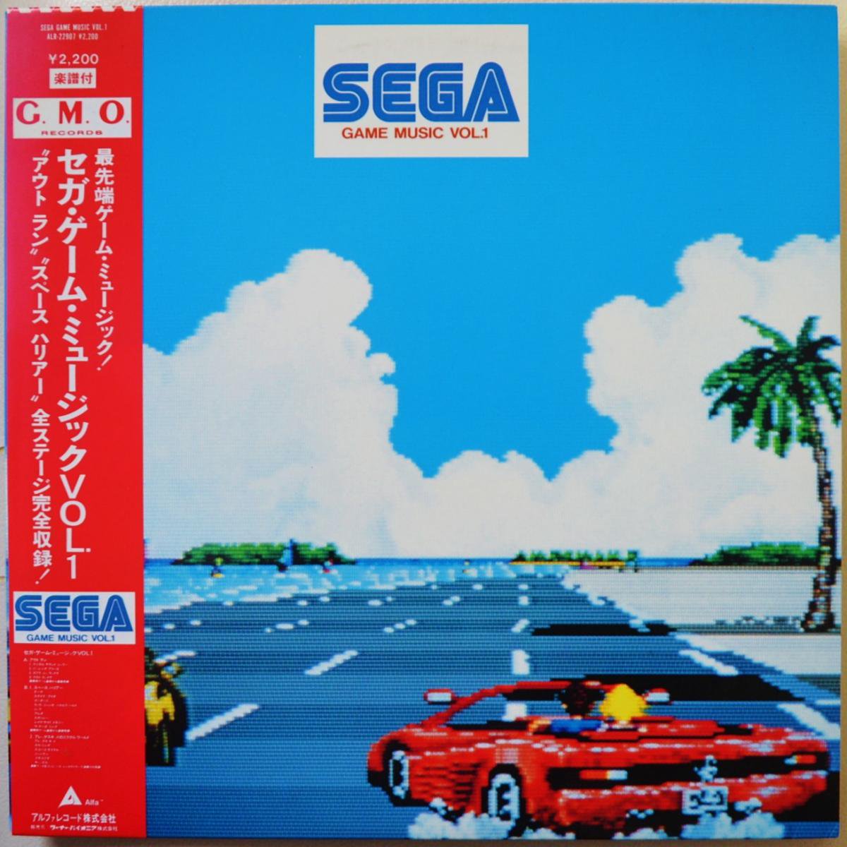 V A セガ ゲーム ミュージック Vol 1 Sega Game Music Vol 1 Lp Hip Tank Records