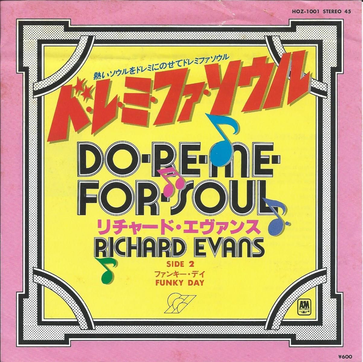 リチャード エヴァンス Richard Evans ド レ ミ ファ ソウル Do Re Me For Soul 7 Hip Tank Records