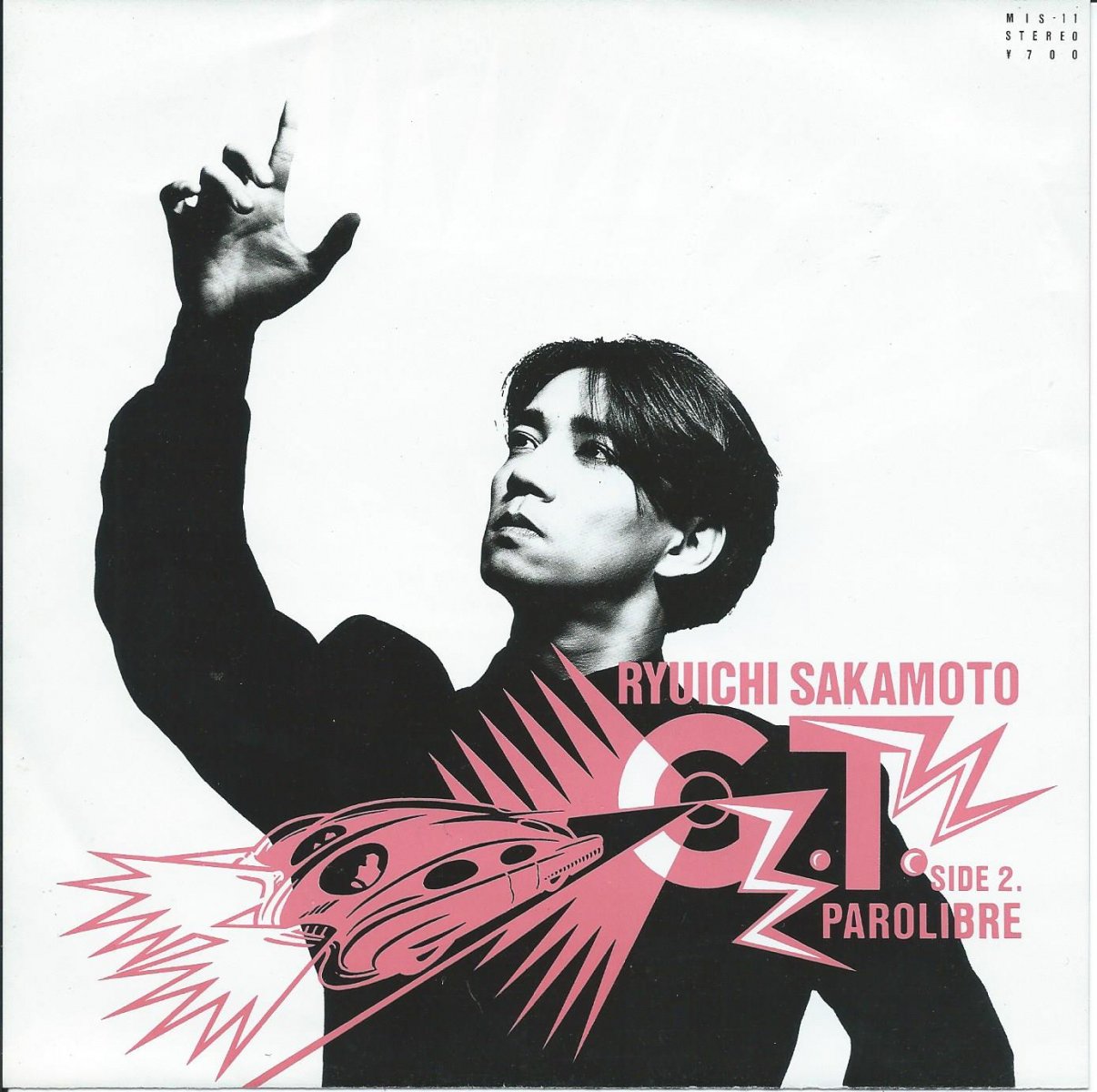 坂本龍一 Ryuichi Sakamoto G T Parollibre 7 Hip Tank Records