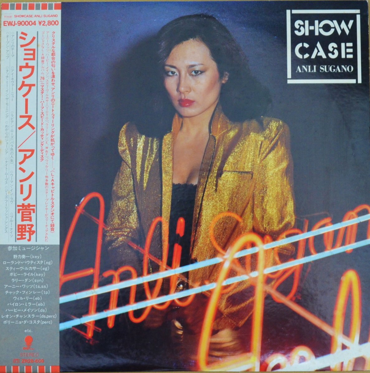 アンリ菅野 Anri Sugano ショウケース Show Case Lp Hip Tank Records