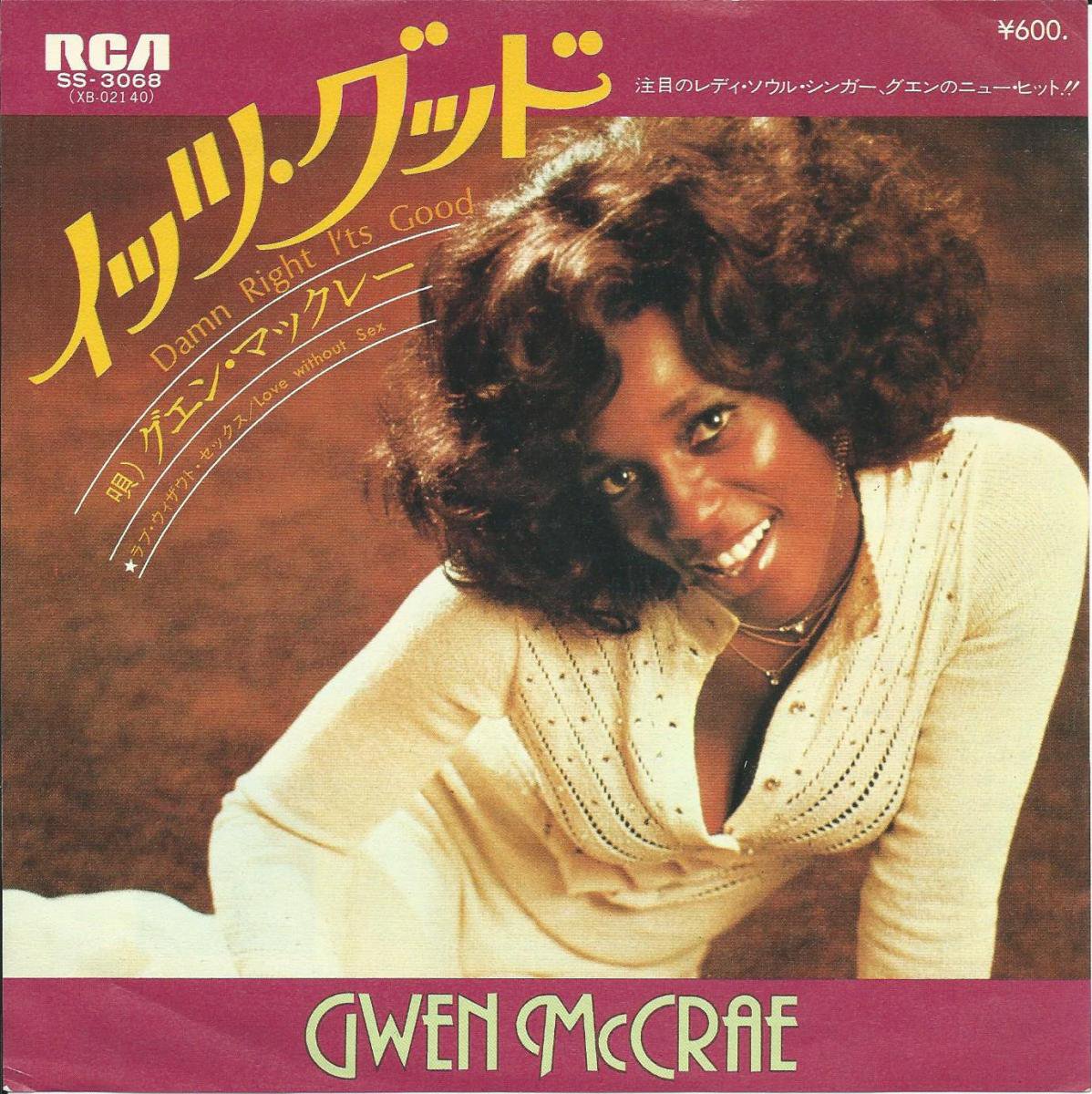 Gwen Mccrae Love Without Sex 116