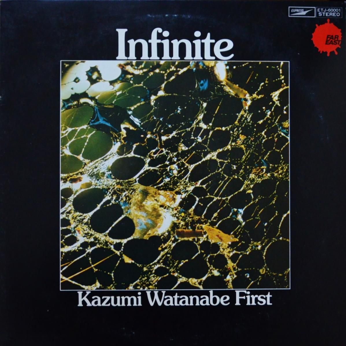 Hozan Yamamoto Standard Bossa Hozan Yamamoto Standard Bossa
