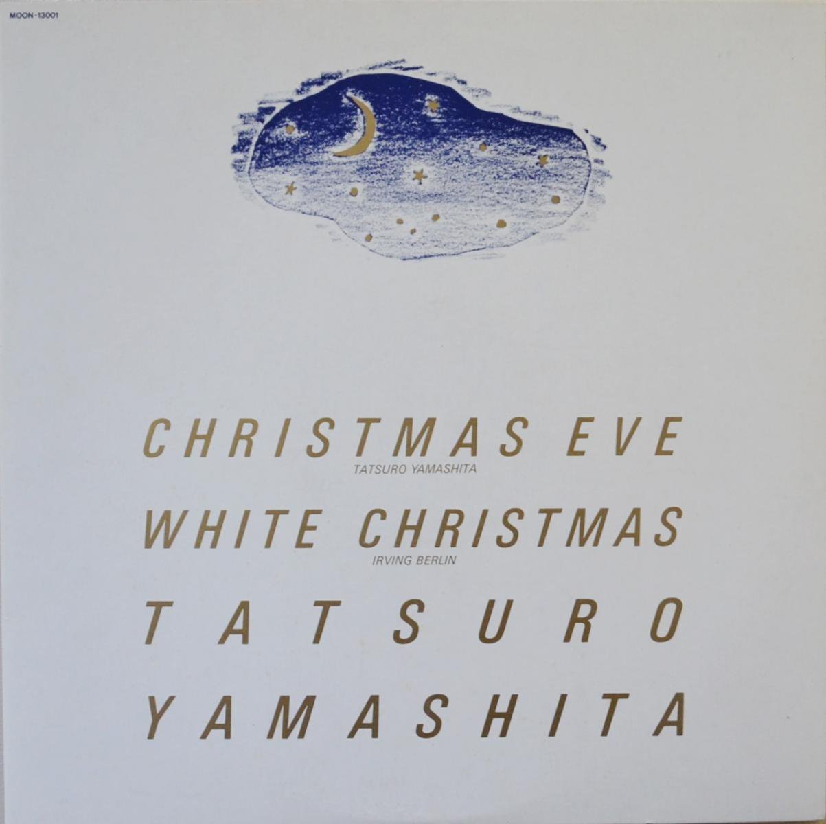 山下達郎 Tatsuro Yamashita クリスマス イブ Christmas Eve ホワイト クリスマス White Christmas Picture Disc 12 Hip Tank Records