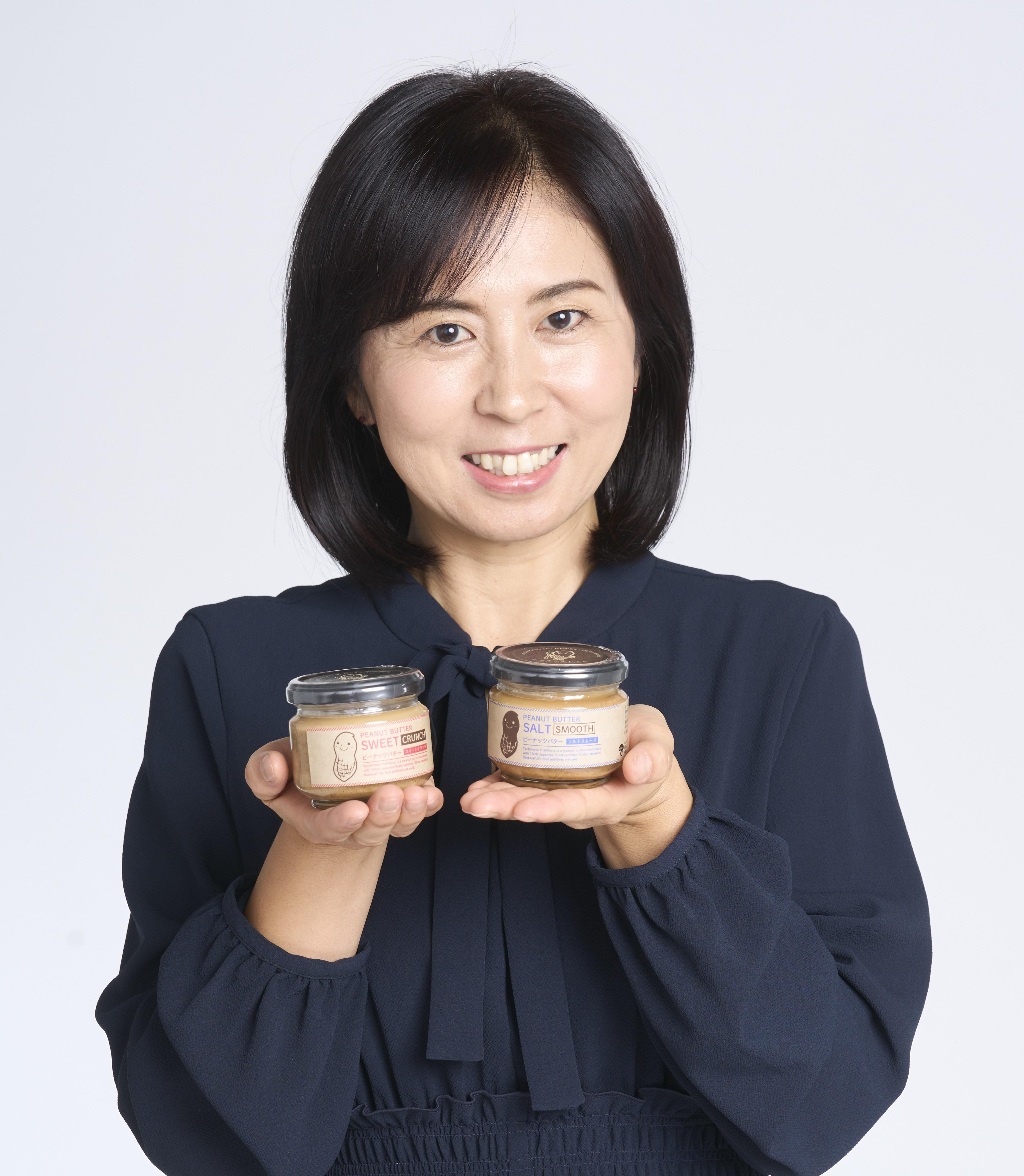 八街産千葉半立のピーナッツバター|やちまたよしくら