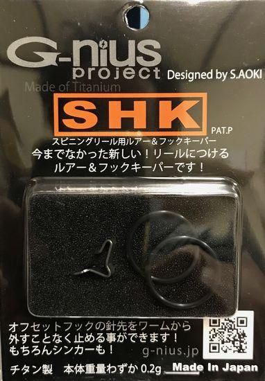 スピニング用ルアー フックキーパー Shk 擬似餌屋webshop