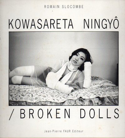 KOWASARETA NINGYO/BROKEN DOLLS Romain Slocombe ロマン・スロコンブ - 東京 下北沢 クラリスブックス  古本の買取・販売｜哲学思想・文学・アート・ファッション・写真・サブカルチャー