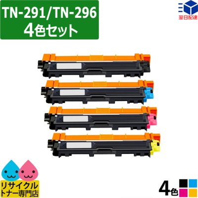 22-92-tn291BK296-4set