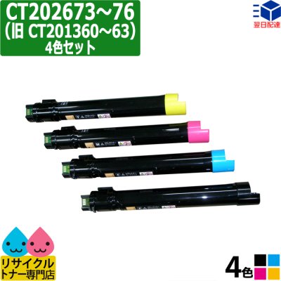 42-92-ct201360-4set