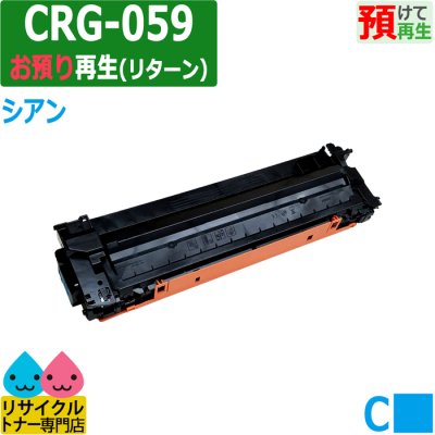 23-92-crg059-C-re