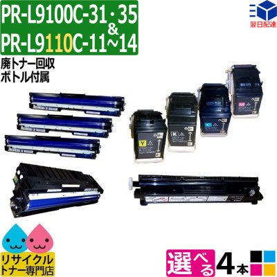 36-92-prl9110c-9set-x