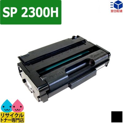 40-91-sp2300h