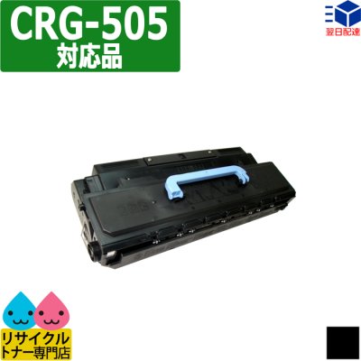 23-91-crg505-t