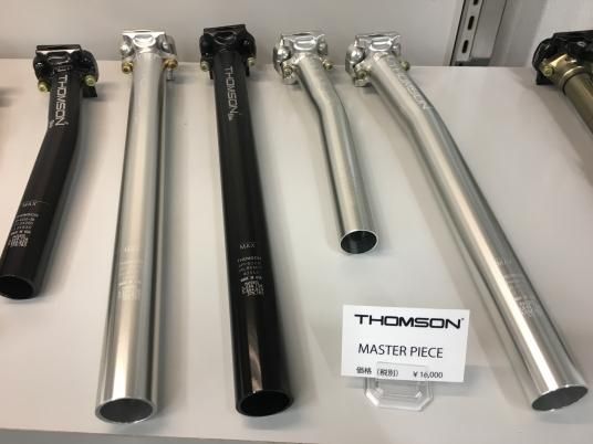 Tomson Masterpiece Seatpost マスターピースシートポスト スポーツサイクル専門店 X Tremer エクストリーマー