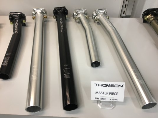 TOMSON＊Elite Seatpost Setback セットバック 27.2X250 - スポーツサイクル専門店 ＊『 X-TREMER  』エクストリーマー＊