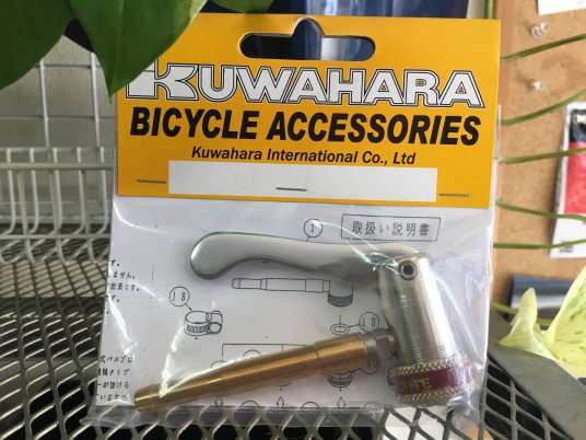 KUWAHARA＊ヒラメ ポンプヘッド 縦型 タテ - スポーツサイクル専門店