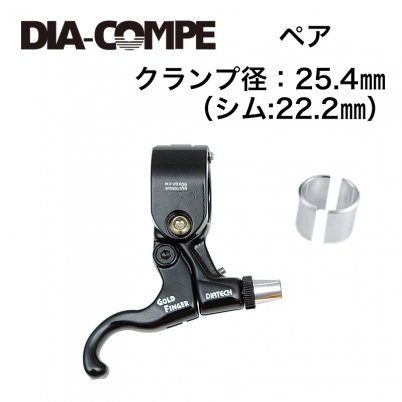 DIACOMPE＊TECH99 Gold Finger ブレーキレバー - スポーツサイクル専門 