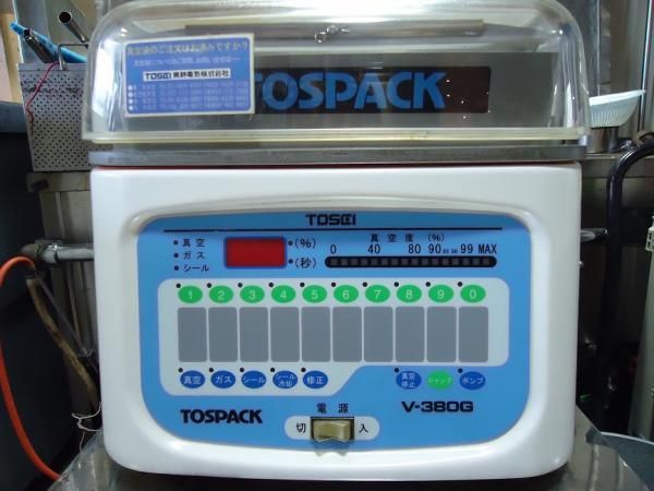 ＴＯＳＥＩ 真空包装機 ＴＯＳＰＡＣＫ Ｖ-380Ｇ - リサイクルショップ