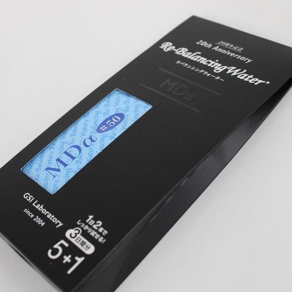 MDα #100[ノーマル]60ml・新パウチタイプ - イキイキ生活通販