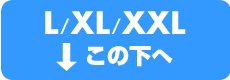 ΥӥåޥL/XL/XXLϲء