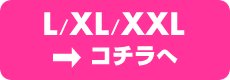ΥӥåޥL/XL/XXLϥء