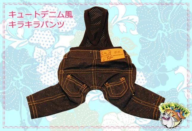 犬服のビックスマイル[BIG SMILE]