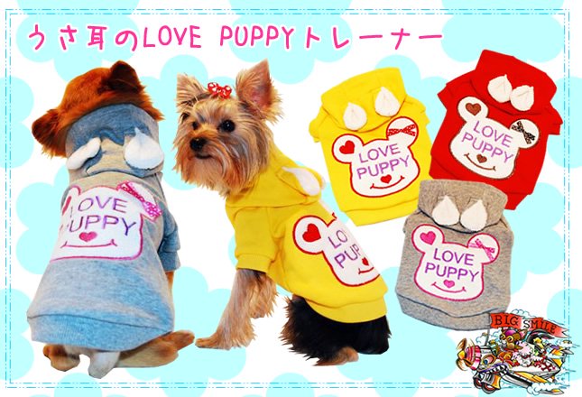 Υӥåޥ֤LOVE PUPPYȥ졼ʡ