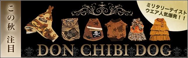 犬服☆リクエストページ✩.*˚ コンセプト・想い | 犬の洋服・オーダーメイド衣装通販