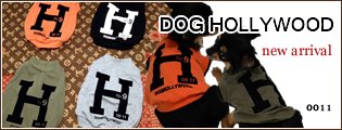 犬服のビックスマイル　DOG HOLLYWOOD Hトレーナー