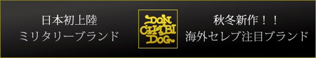 DON
 CHIBI DOG