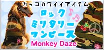 犬服のビックスマイル「Monkey Daze　ロック　ミリタリーワンピース」