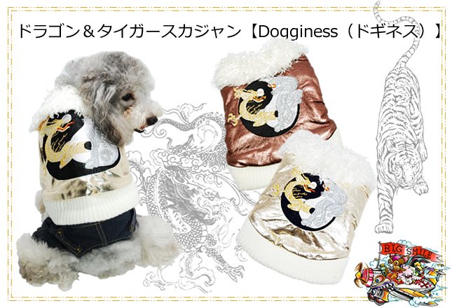 [Dogginessʥɥͥ]ɥ饴