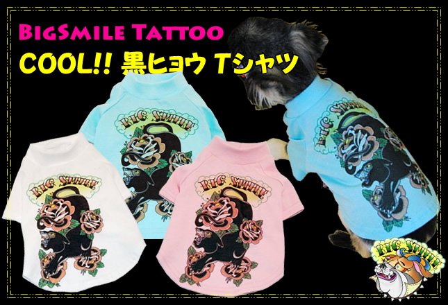 ΥӥåޥBigSmileTattooCOOL!!ҥ祦Tġ