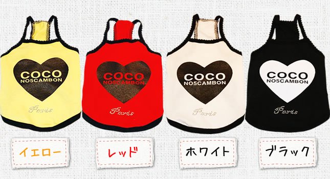 ΥӥåޥCOCO֥꡼ߥ