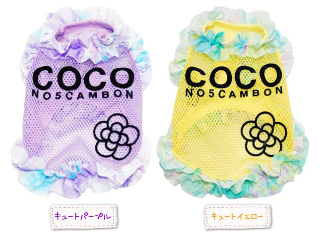 Υӥåޥ֥ץ󥻥COCOSummer