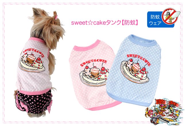 sweetcake󥯡ɲ