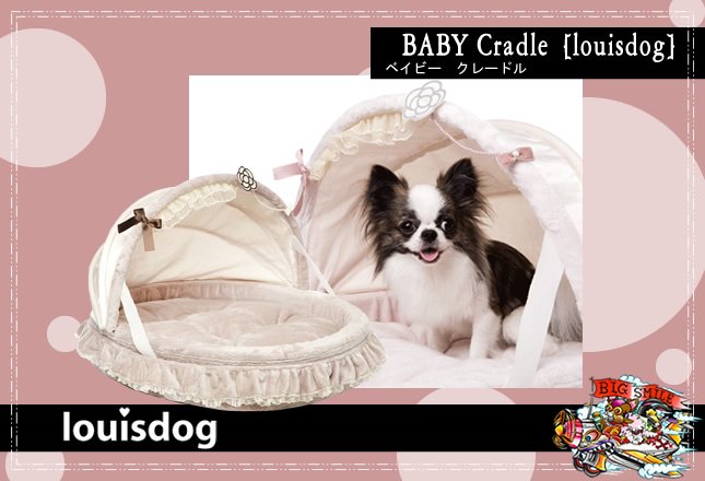 Υӥåޥ֥륤ɥå٥åɡBABY Cradle[Louis Dog]