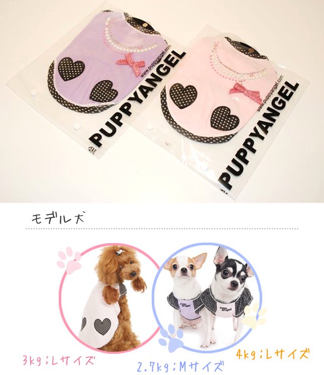 ΥӥåޥPearly Princess T-shirt[puppy angel]