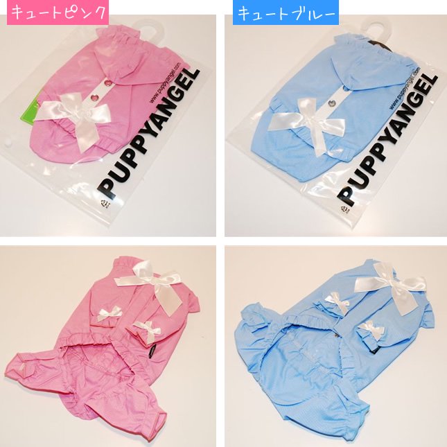 ΥӥåޥFrilly Four-legged Harness Raincoat[puppy angel]