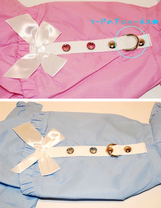 ΥӥåޥFrilly Four-legged Harness Raincoat[puppy angel]