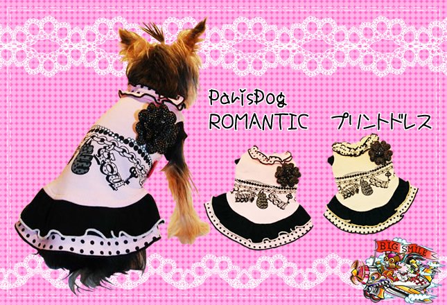 ΥӥåޥParisdog ROMANTICץȥɥ쥹